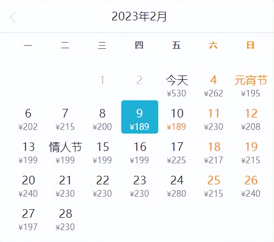 中国去哪机票便宜,现在到哪里玩机票便宜