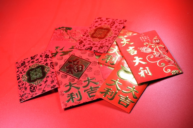 过年发红包金额可以超过两百吗,过年回家发红包应该放多少钱