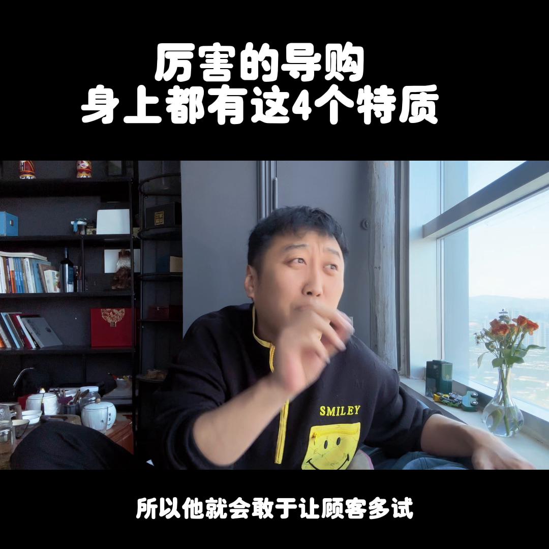 厉害的销售老板,厉害的销售有哪些人