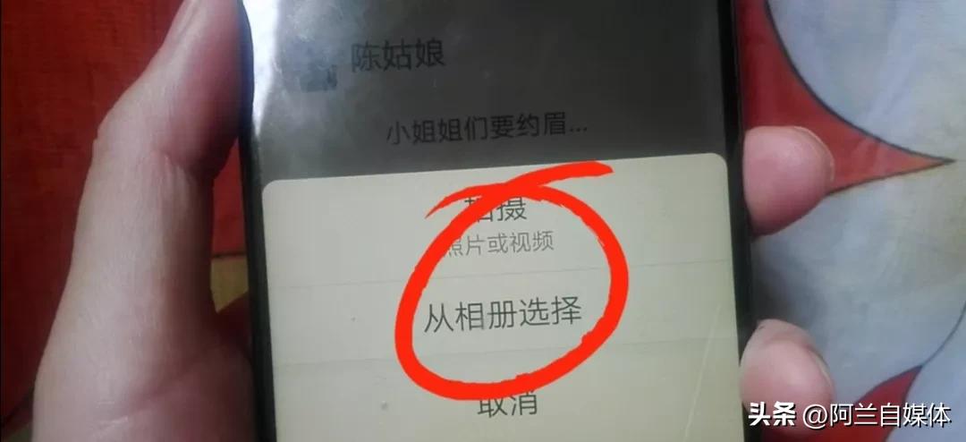 没有微信如何将照片做成视频,只需一张图片就可以做视频