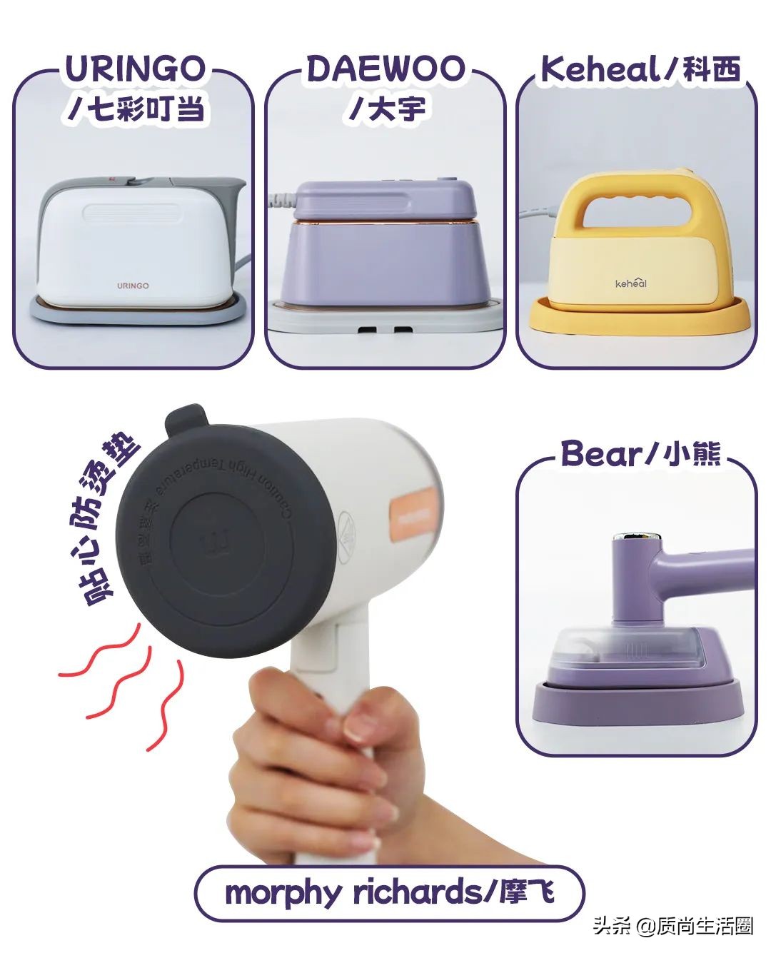 熨烫机平烫,熨烫机干烫和湿烫哪个好