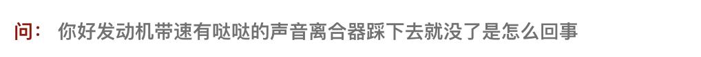 水泵故障会导致发动机噪音大吗,发动机噪音大的原因及解决办法