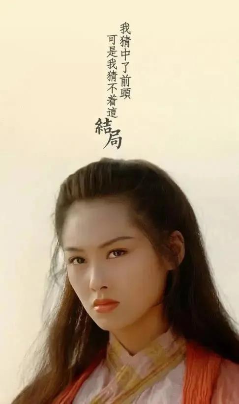 周星驰新电影被吐槽老气,周星驰这一次我输了原声混剪