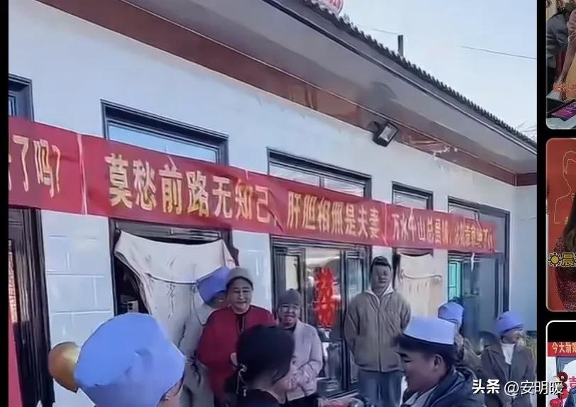 牧飒拍摄回族新娘盘头,牧飒是回族人吗