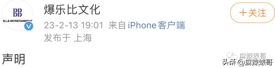 床照、威胁，陈飞宇这个瓜还有后续呢！