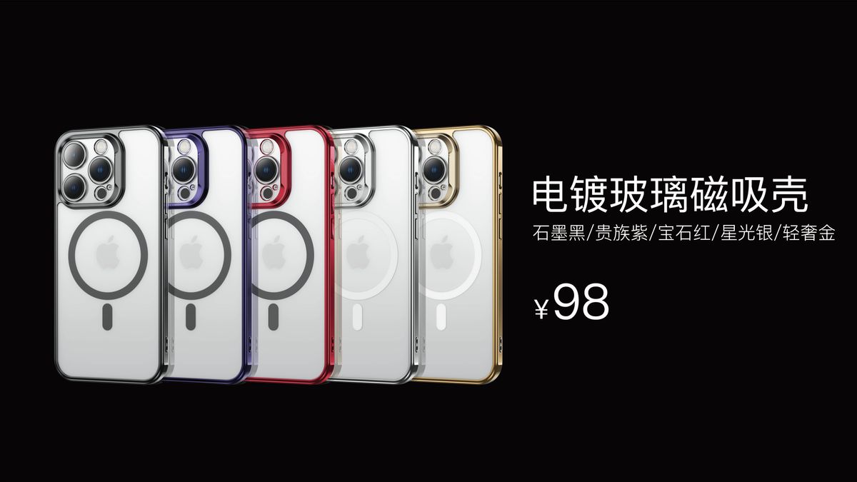 苹果14pro邦克仕,邦克仕iphone13尝鲜礼盒