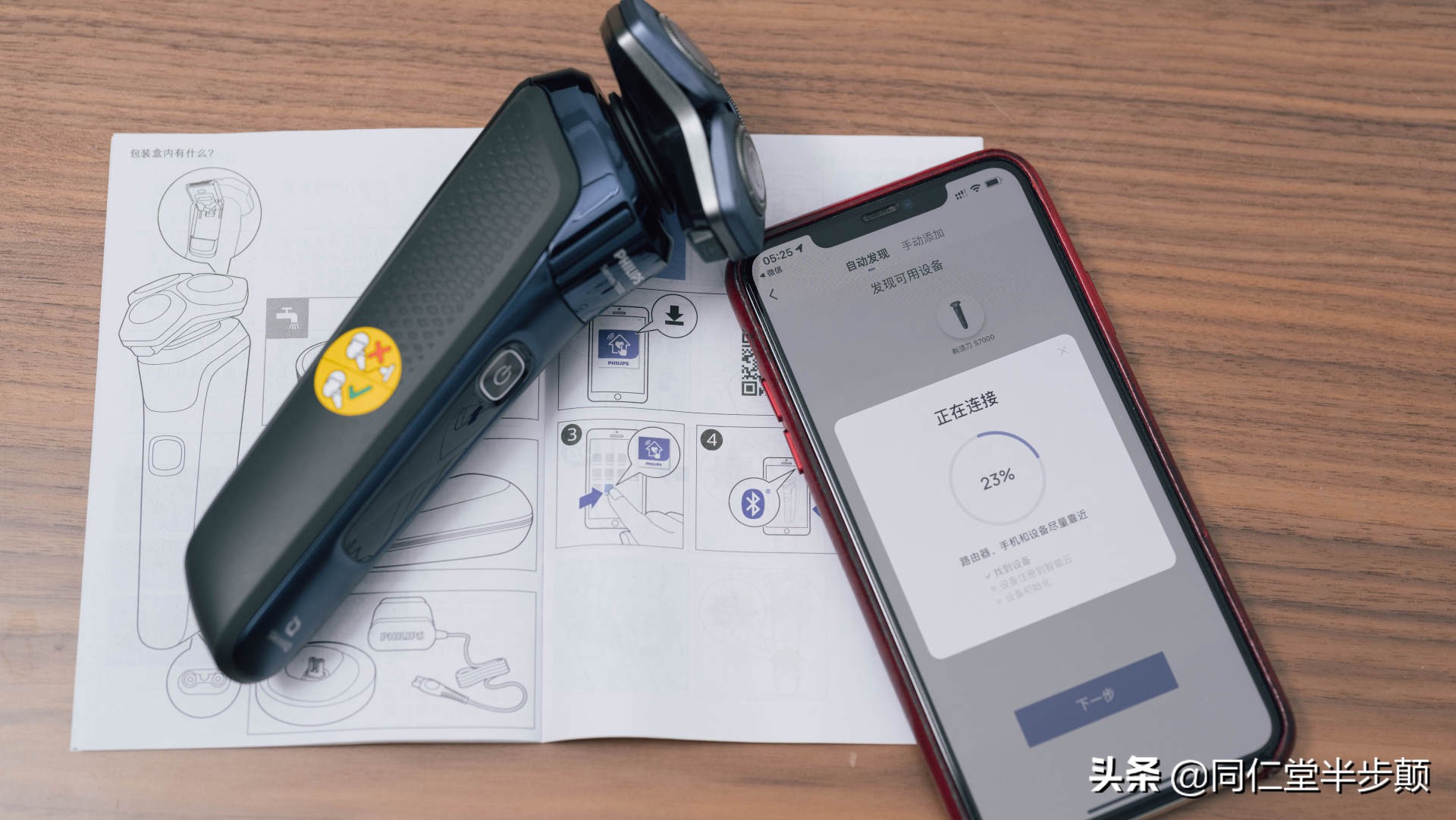 剃须刀哪一款更好用,现在最好的剃须刀是哪款了