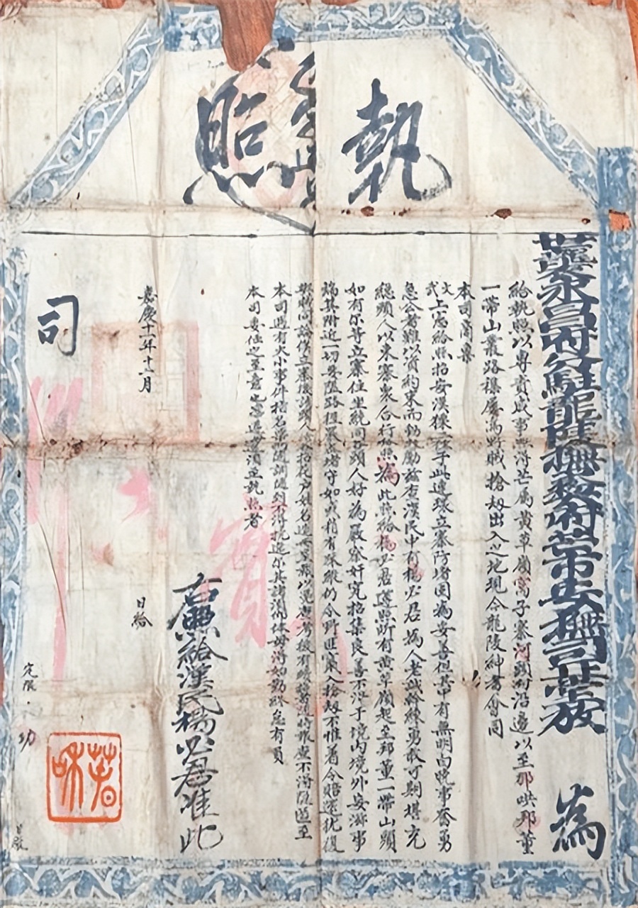 中国最后土皇帝，控制领土1500平方公里，拥有*队军**，世袭到1955年