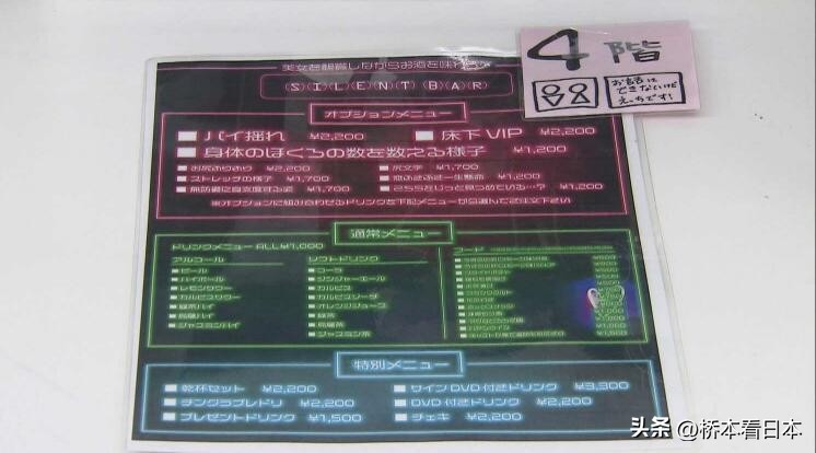 日本被强制关闭的游乐场,日本荒废主题公园