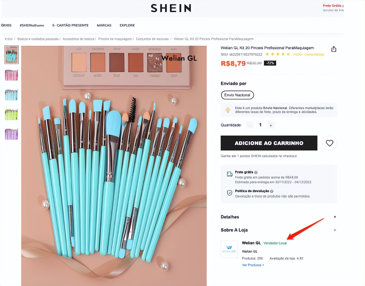 shein在哪个国家卖的好,shein巴西店在哪