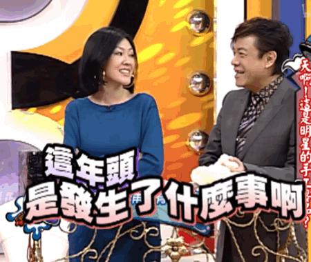 女明星油腻事件,女明星油腻合集