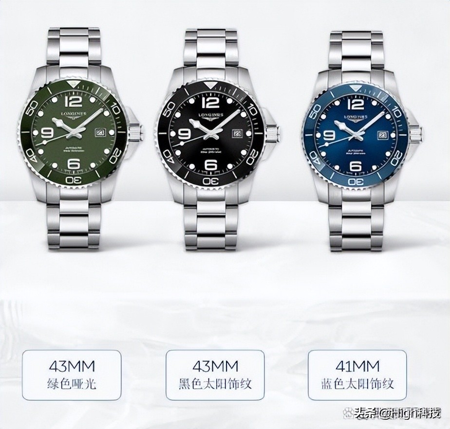 浪琴康卡斯系列男款表最好,适合送礼的浪琴手表