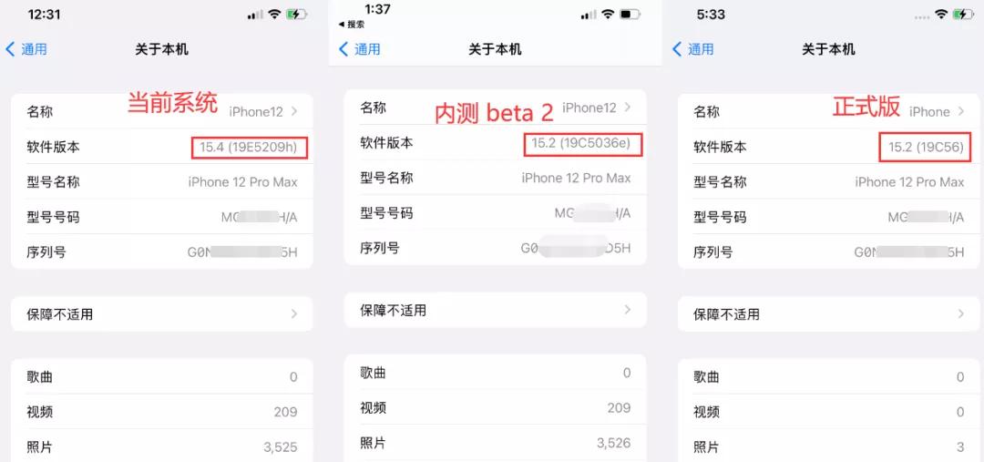ios15.7.2最新降级教程,ios15.2现在还能降级吗