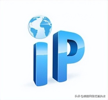 网警知识带进课堂,网警怎么通过域名找到人