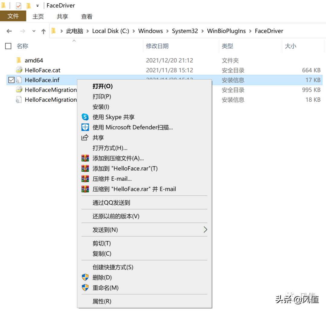 windowshello找不到支持摄像头,windowshello无法使用怎么办