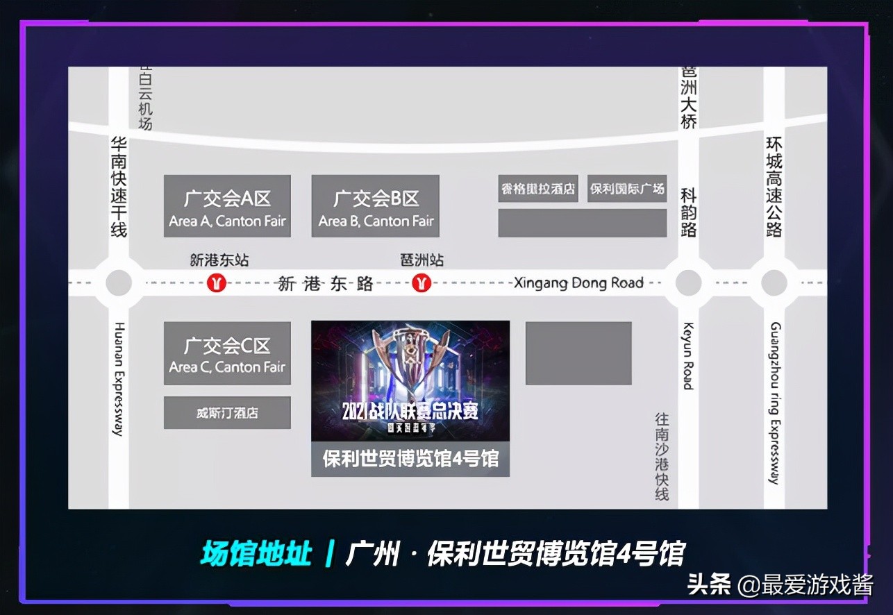 实况足球2021联赛,2021实况战队联赛