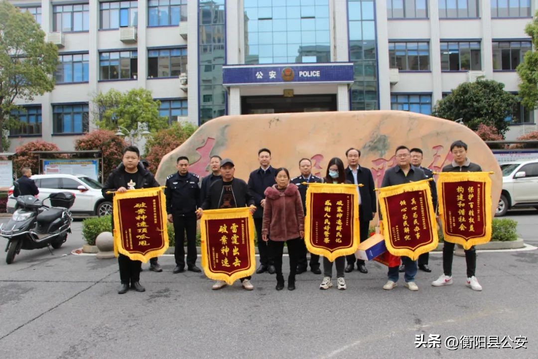 衡阳县公安局西渡中心派出所以冲刺状态起步开局，实现一季度破案打击“开门红”！