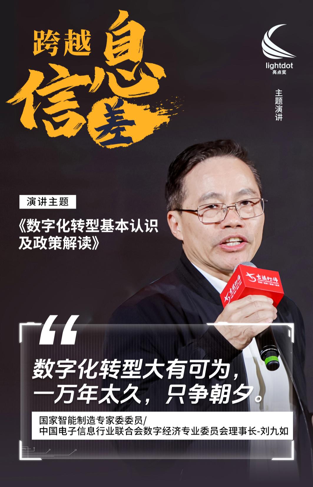 灯饰照明行业品牌大会,欧曼照明跟佛山照明相比