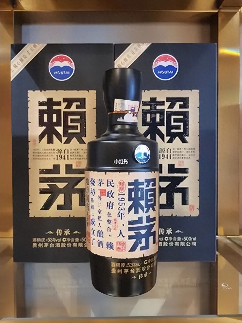 赖茅酒53度酱香型价格表,1986赖茅酒和现在赖茅酒一样吗