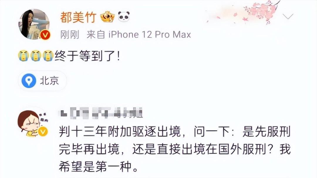 2天8个瓜：俩娃的爹出轨、女星当小三、79岁老头猥亵，个个毁三观