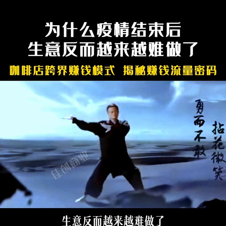 咖啡店营销盈利模式怎么写,咖啡店怎么运营才能挣钱