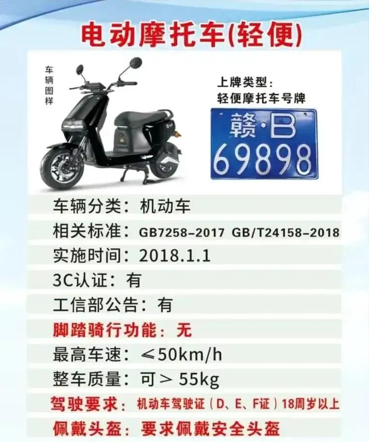 小刀电动车长征版最大尺寸的一款,小刀电动车长征版120km实测