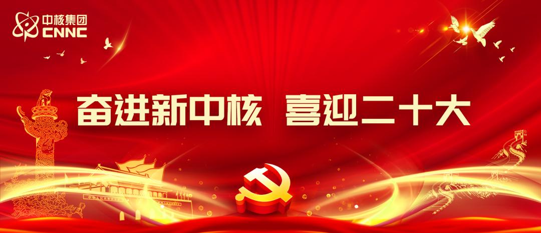 变癌症为慢性病!核工业总医院创“布拉格奇迹”