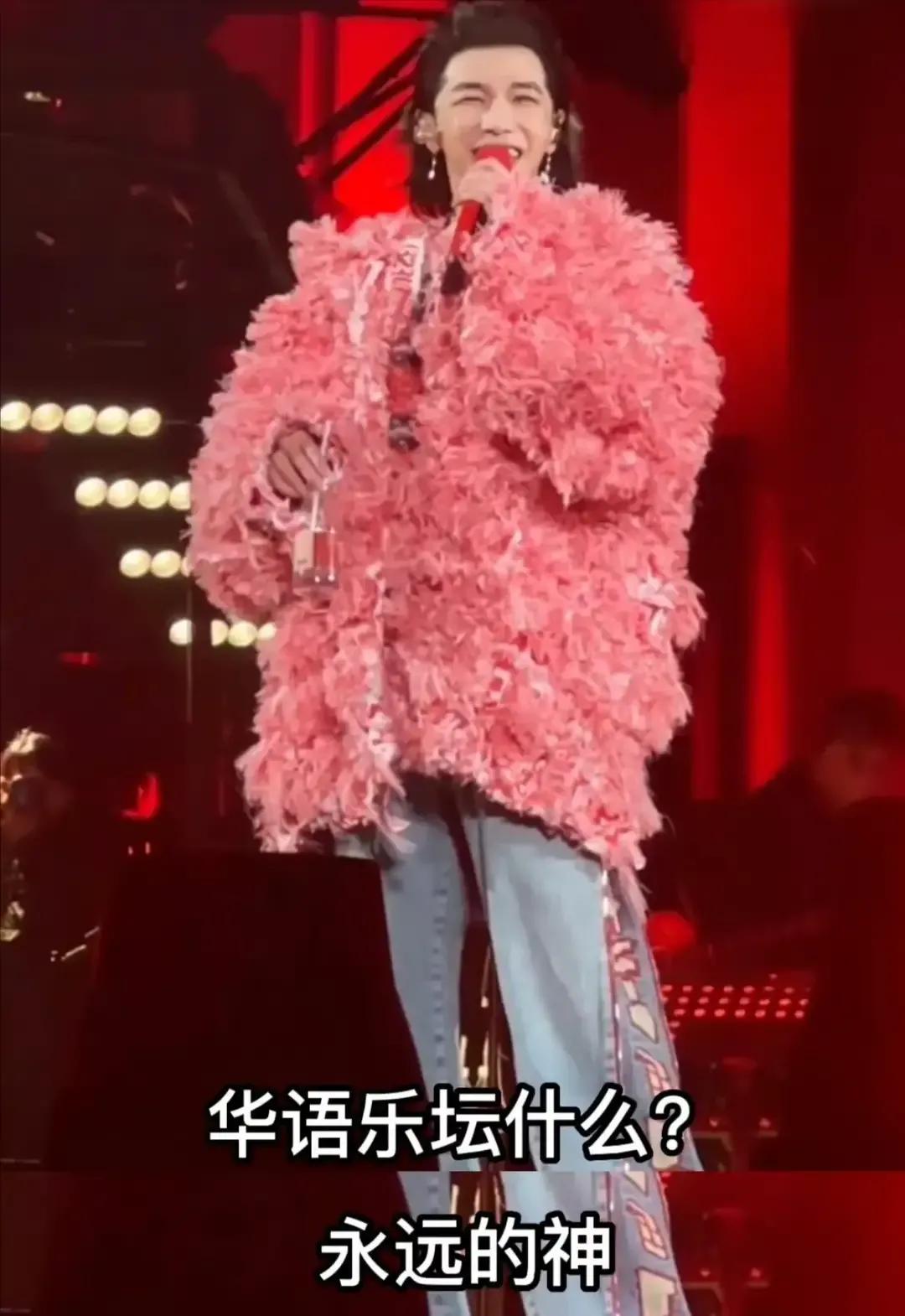 华晨宇刘德华开演唱会，刘德华用实际行动诠释谁是华语乐坛之神