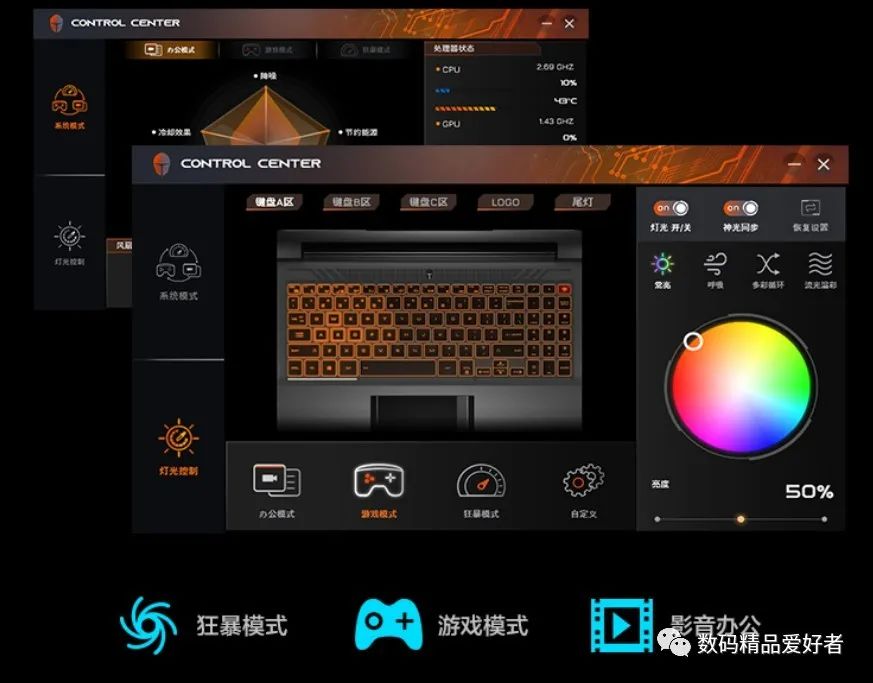 雷神zero2023与其他游戏本对比,雷神zero2021