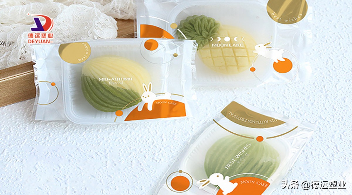 月饼卷膜包装,月饼包装袋厂家批发