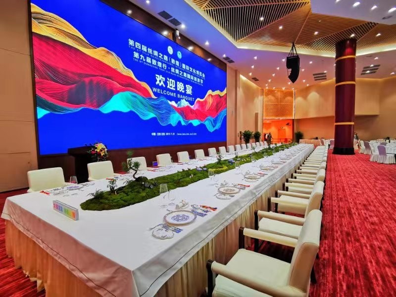 五洲御瓷亚运会,五洲国宴瓷器博览会