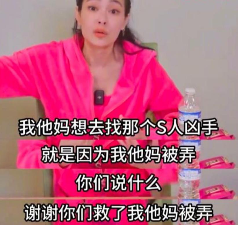 终于翻车！带假包上节目被扒精光，亲妈更牛曾把娘家人送去坐牢