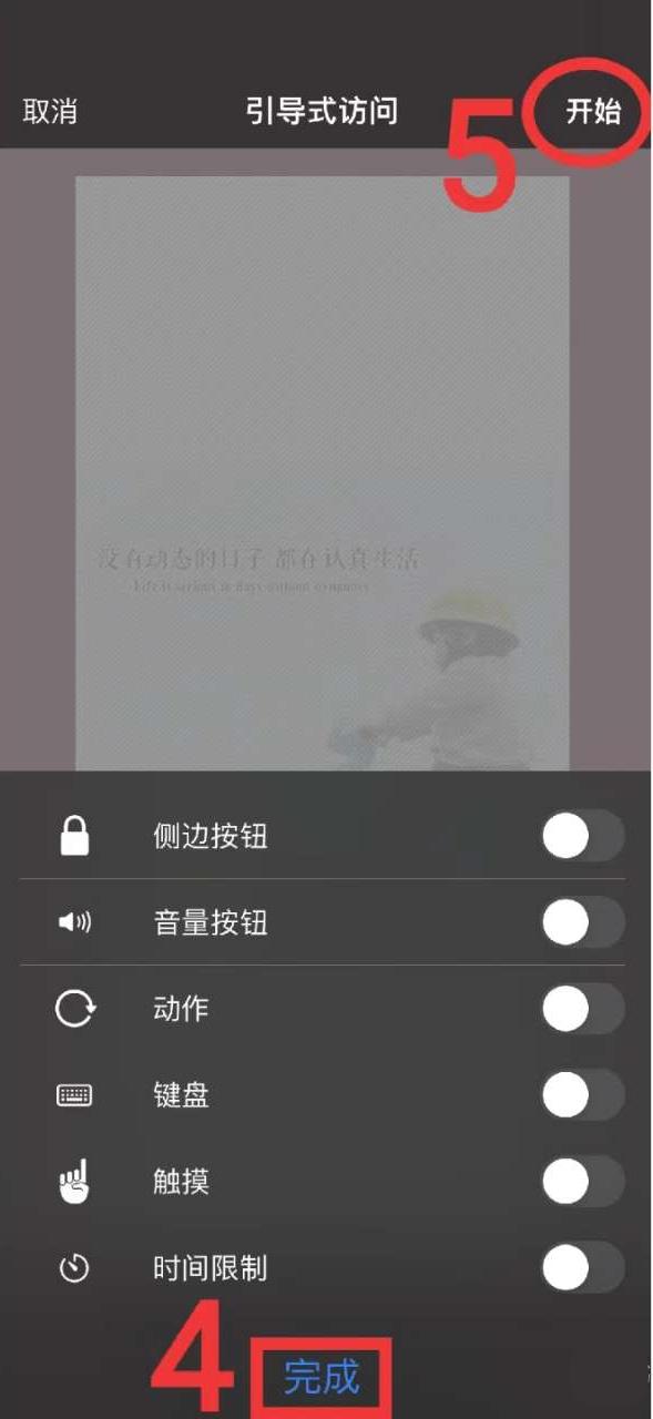 手机防偷模式和什么原理一样,防止手机被偷怎么设置