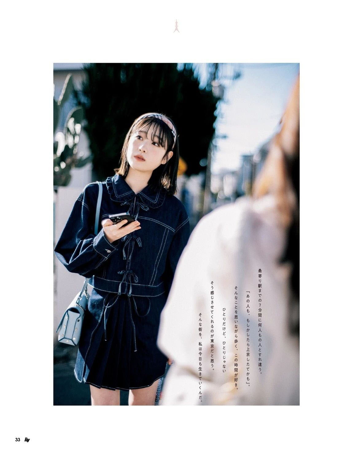 ray杂志封面,ray是什么风格杂志