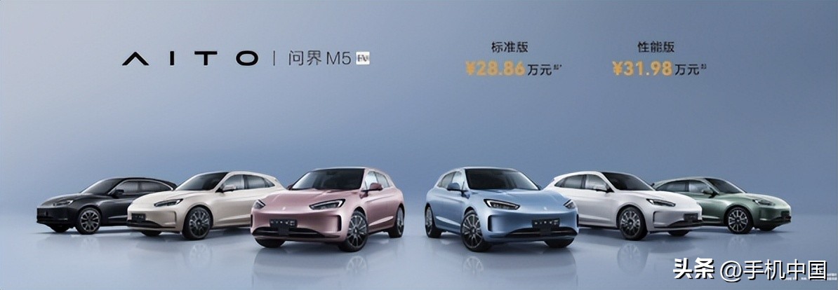 华为mate50发布会全部产品,华为新品发布会mate50完整