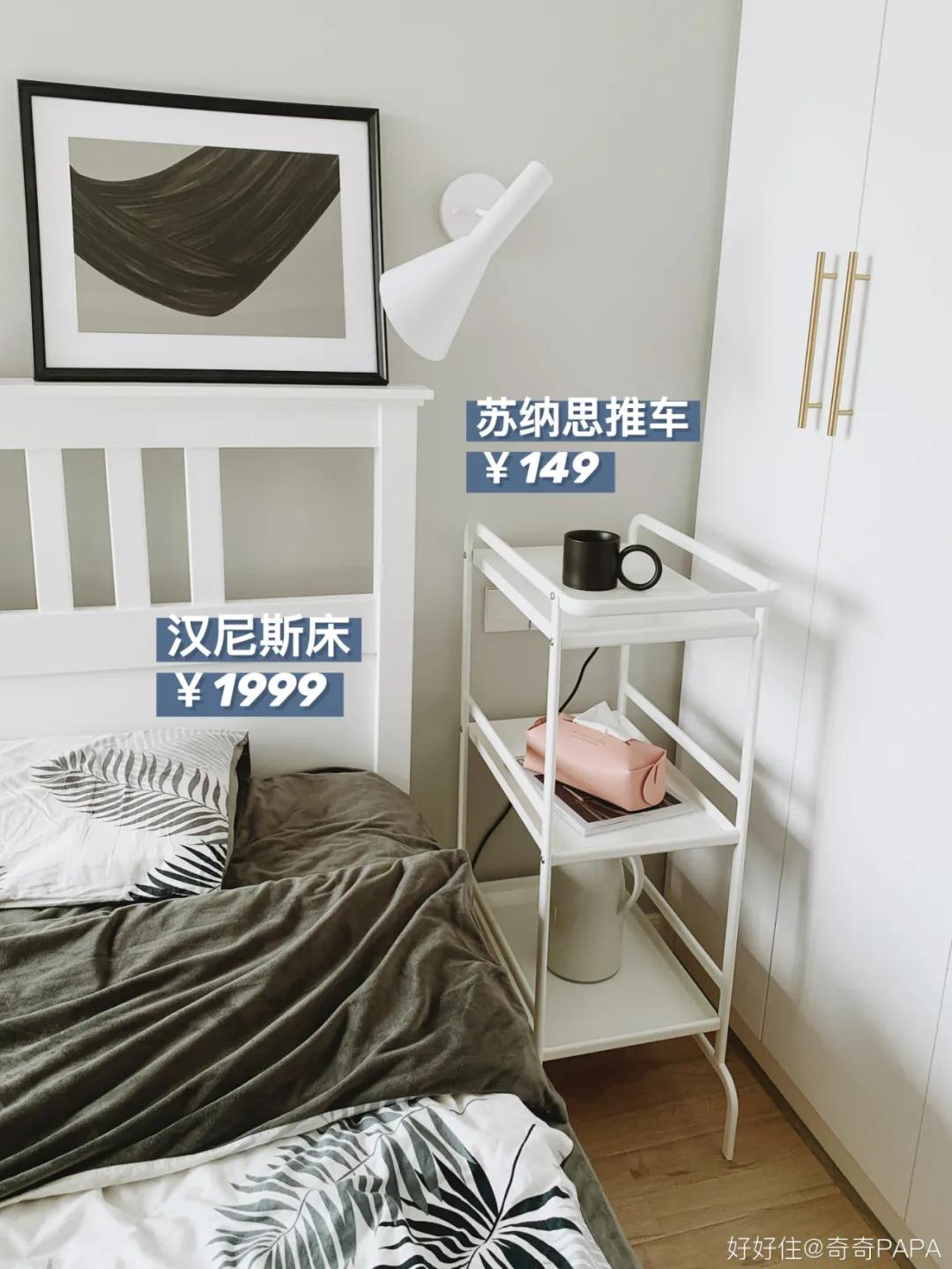 宜家必买清单20件,宜家超值清单