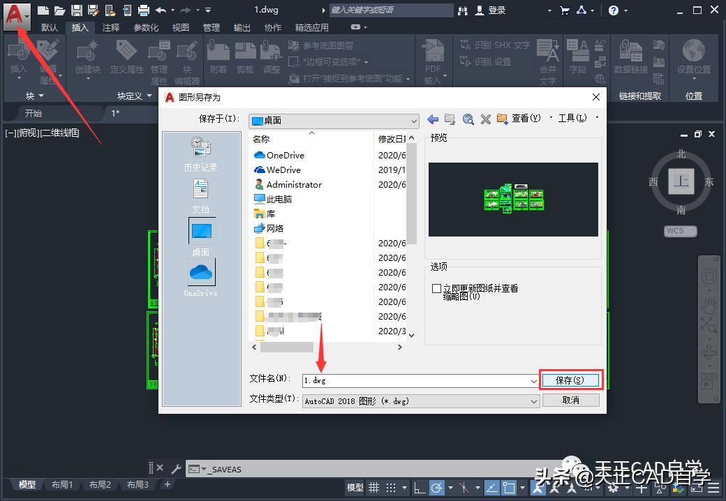 cad图纸太大手机打开卡顿,cad图纸太大打开容易错误