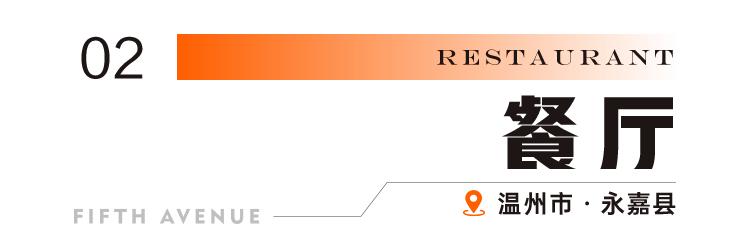 温州现代轻奢风格装修全屋效果图,苍南现代简约家装效果图