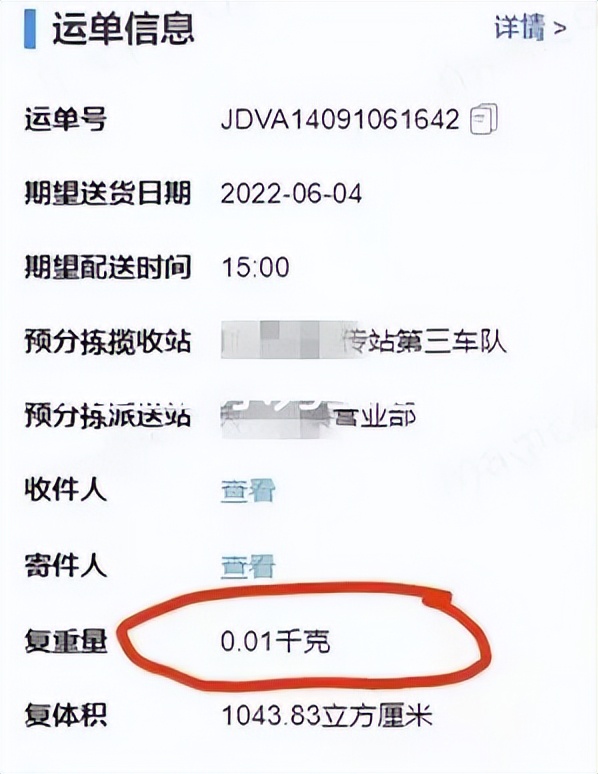 在大大的平台里面刷呀刷呀刷，把多多的补贴呀骗到自己家......