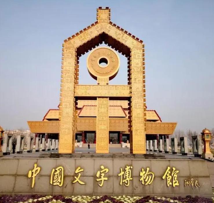 中国文字的发展史作文100字,中国文字的发展史手抄报