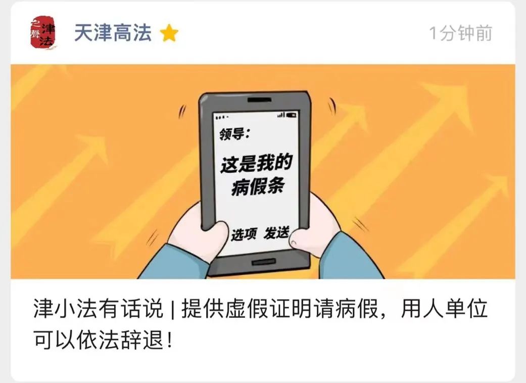 【津法动态】“典”亮津彩生活与天津法院一起“月”读民法典