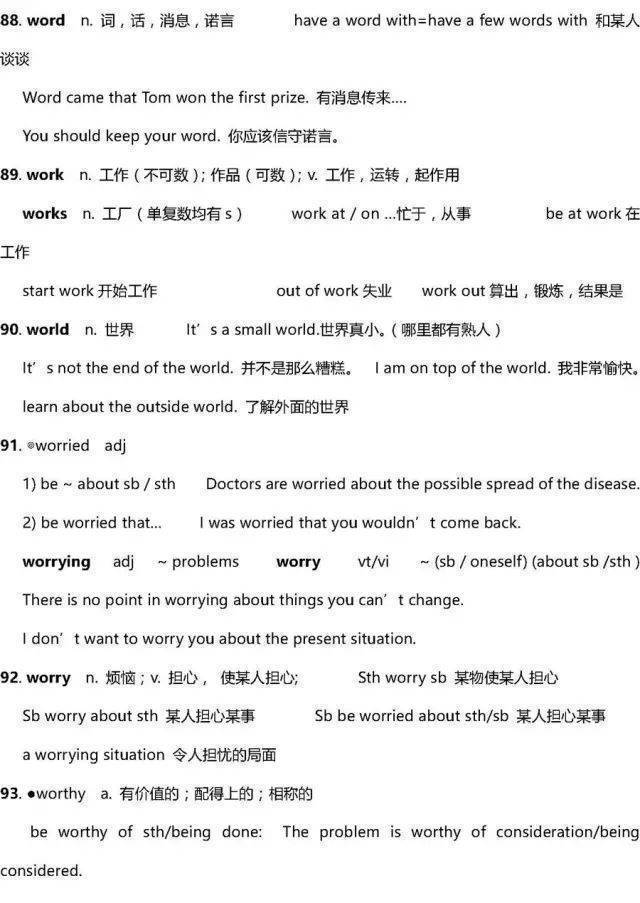 2023高考英语必考词汇800词跟读,2023高三英语一轮复习全套视频