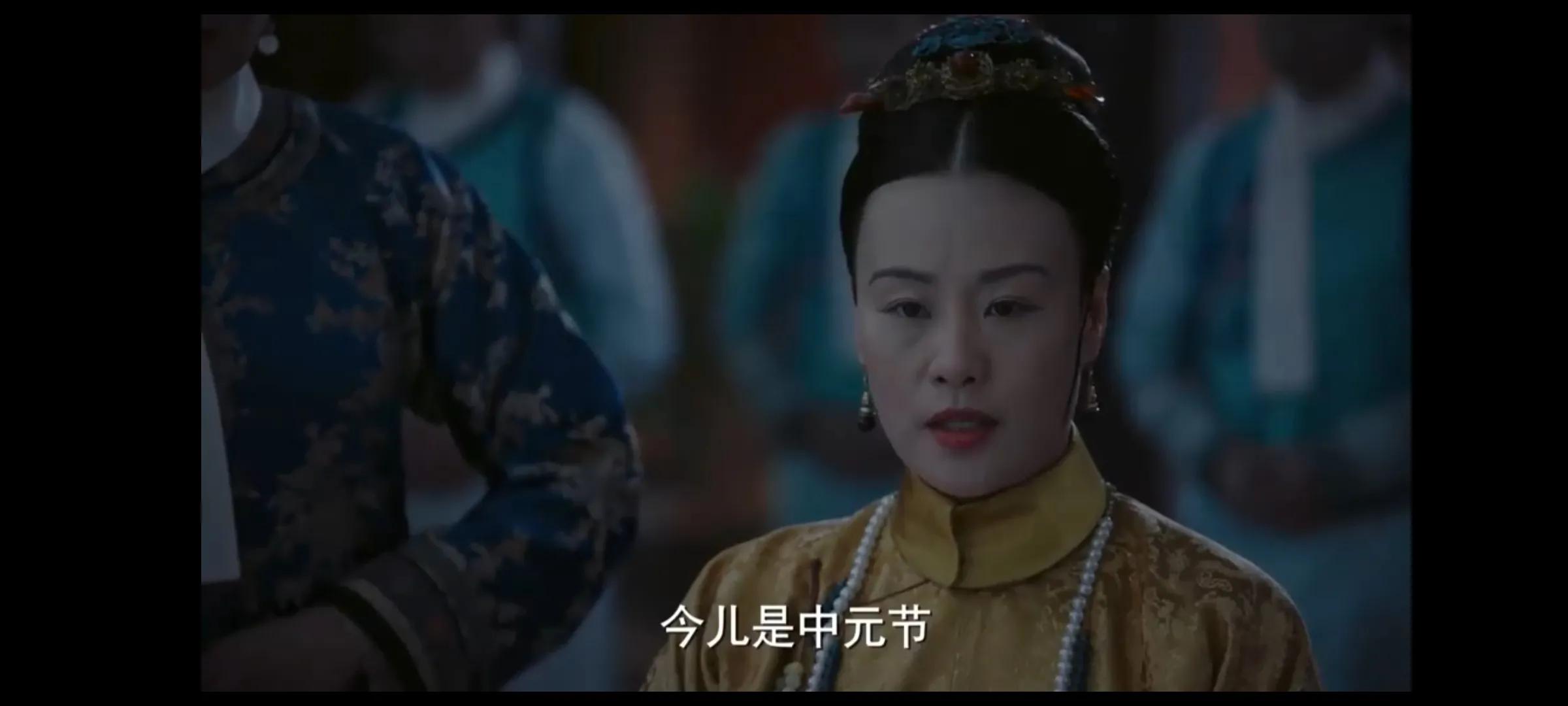 如懿传中元节七阿哥,如懿传中元节片段