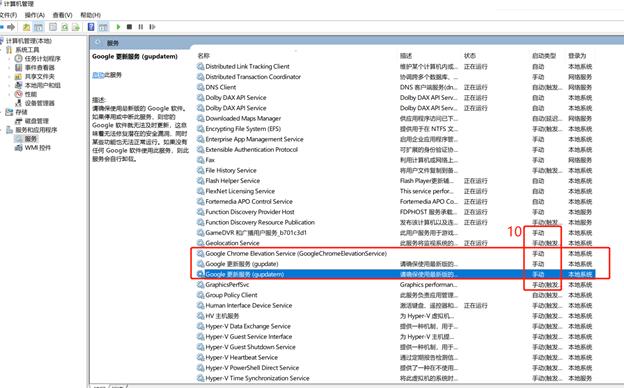 谷歌浏览器107.0.5304.88版本降级106.0.5249.119版本操作手册