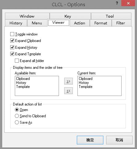 六款宝藏级软件,5款宝藏级办公软件