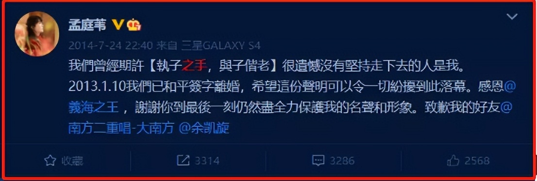 孟庭苇离婚原因大揭秘,孟庭苇张志鹏离婚原因