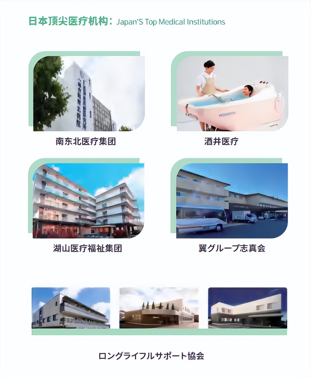 这个不被国人看好的日本工作，却帮中国学员铺好了多条后路