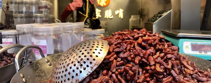 贵阳新添寨老店,贵阳老字号土特产腊肠