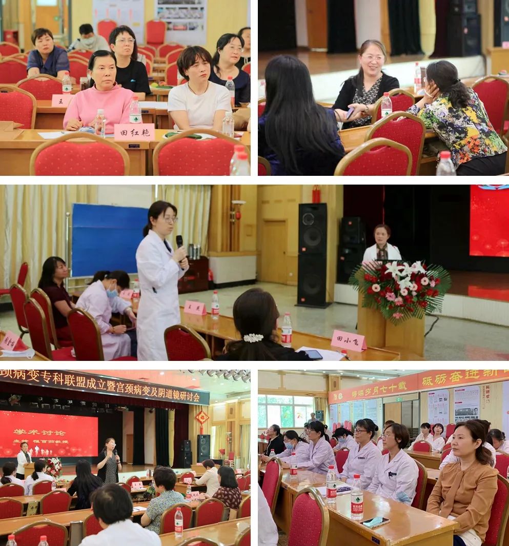 西安宫颈病变,西安宫颈科