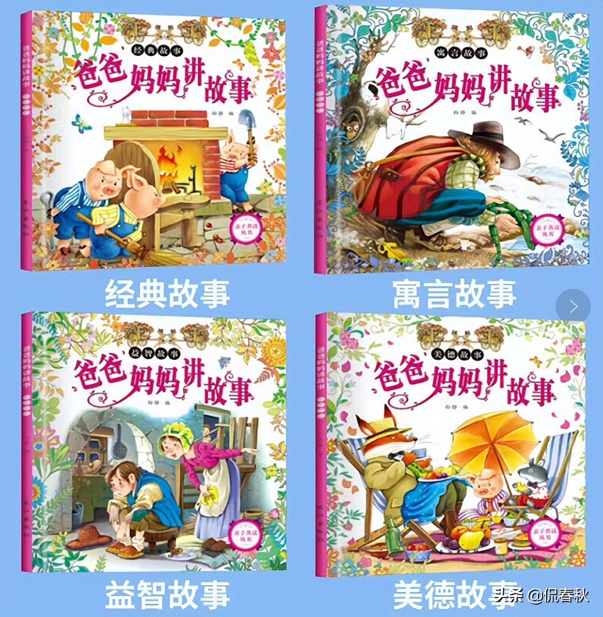 公益赠书的书哪里来的,公益赠书平台推荐